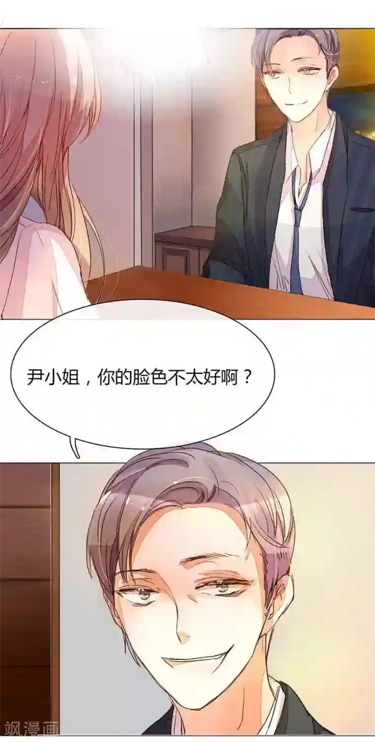 万丈光芒不及你第10话 拒绝的代价