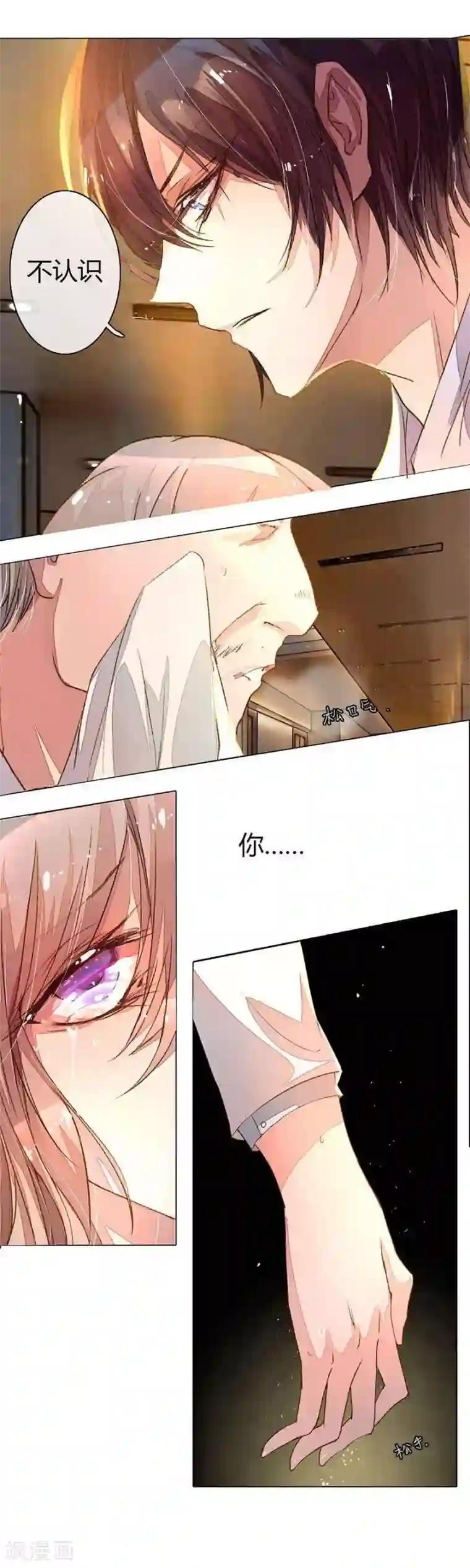 被一群老头玩我的下面第11话 求你救救我