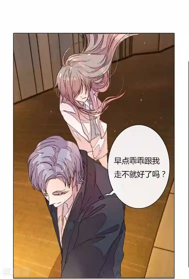 被一群老头玩我的下面第11话 求你救救我