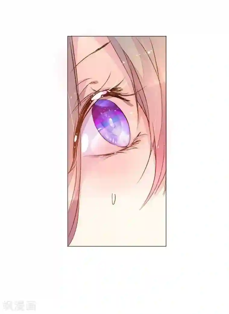 にやま我的巡警先生第二话