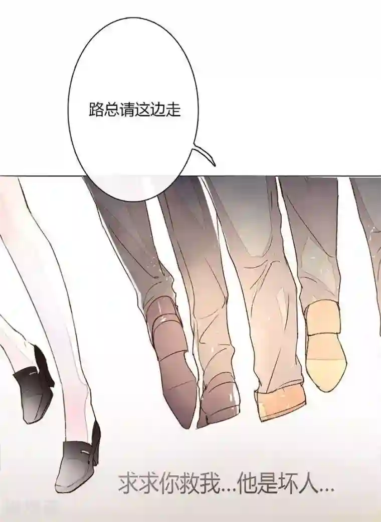 万丈光芒不及你第12话 男神摆平一切