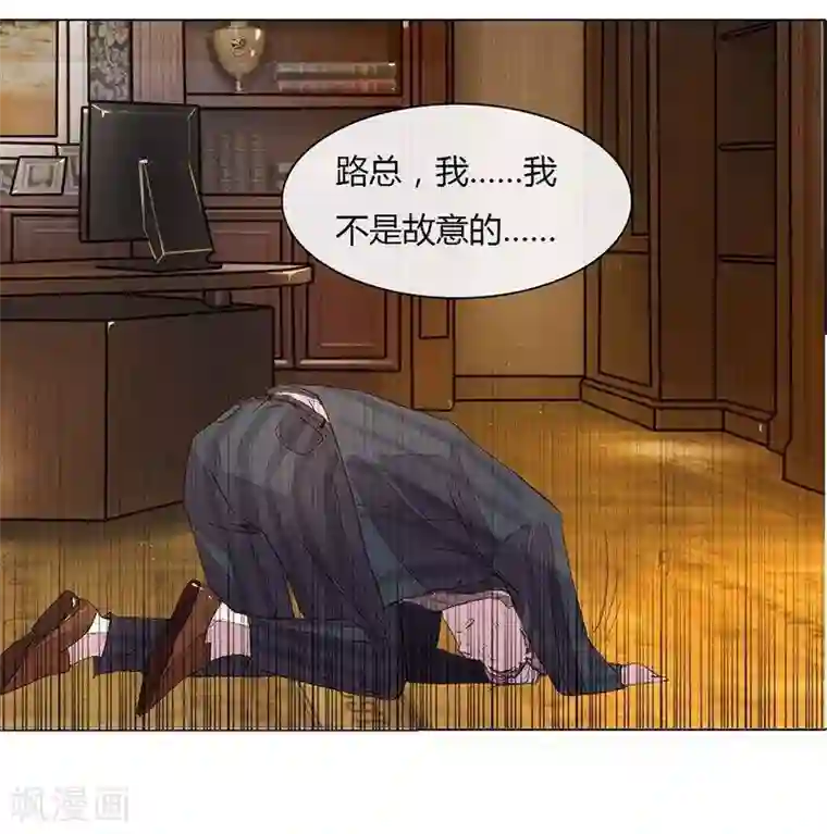 万丈光芒不及你第12话 男神摆平一切