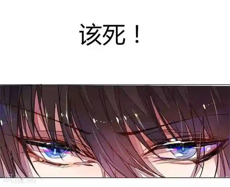 万丈光芒不及你第12话 男神摆平一切