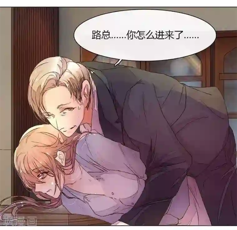 万丈光芒不及你第12话 男神摆平一切