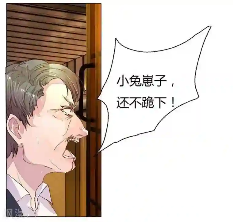 男の女装本子第12话 男神摆平一切