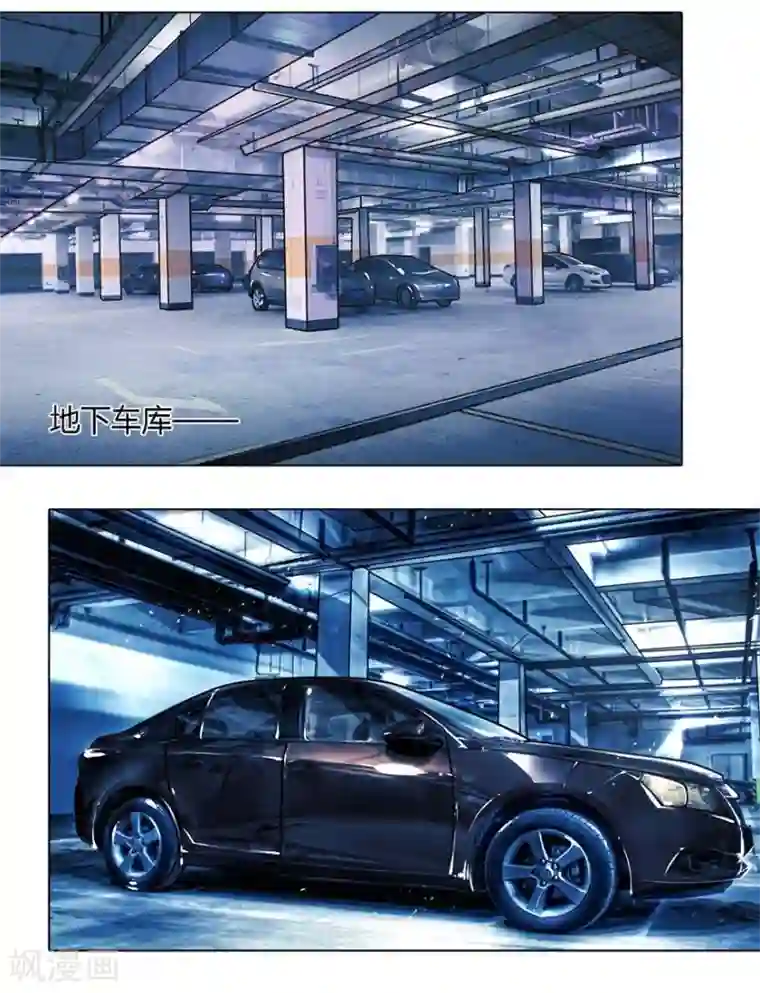 万丈光芒不及你第13话 这次居然是我