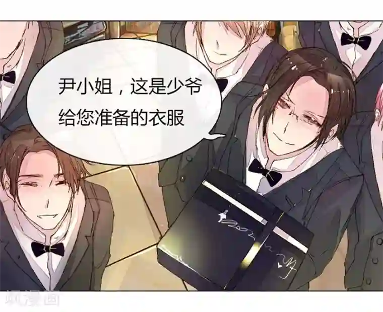 万丈光芒不及你第13话 这次居然是我