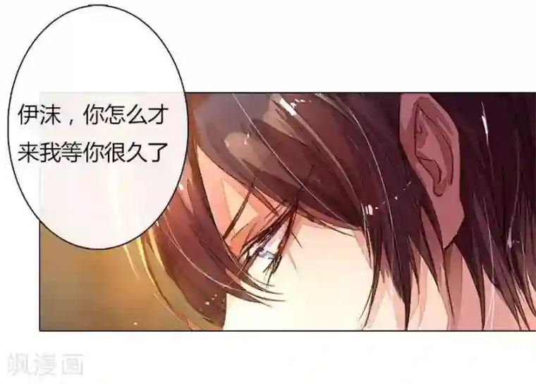 万丈光芒不及你第14话 我来帮你报仇