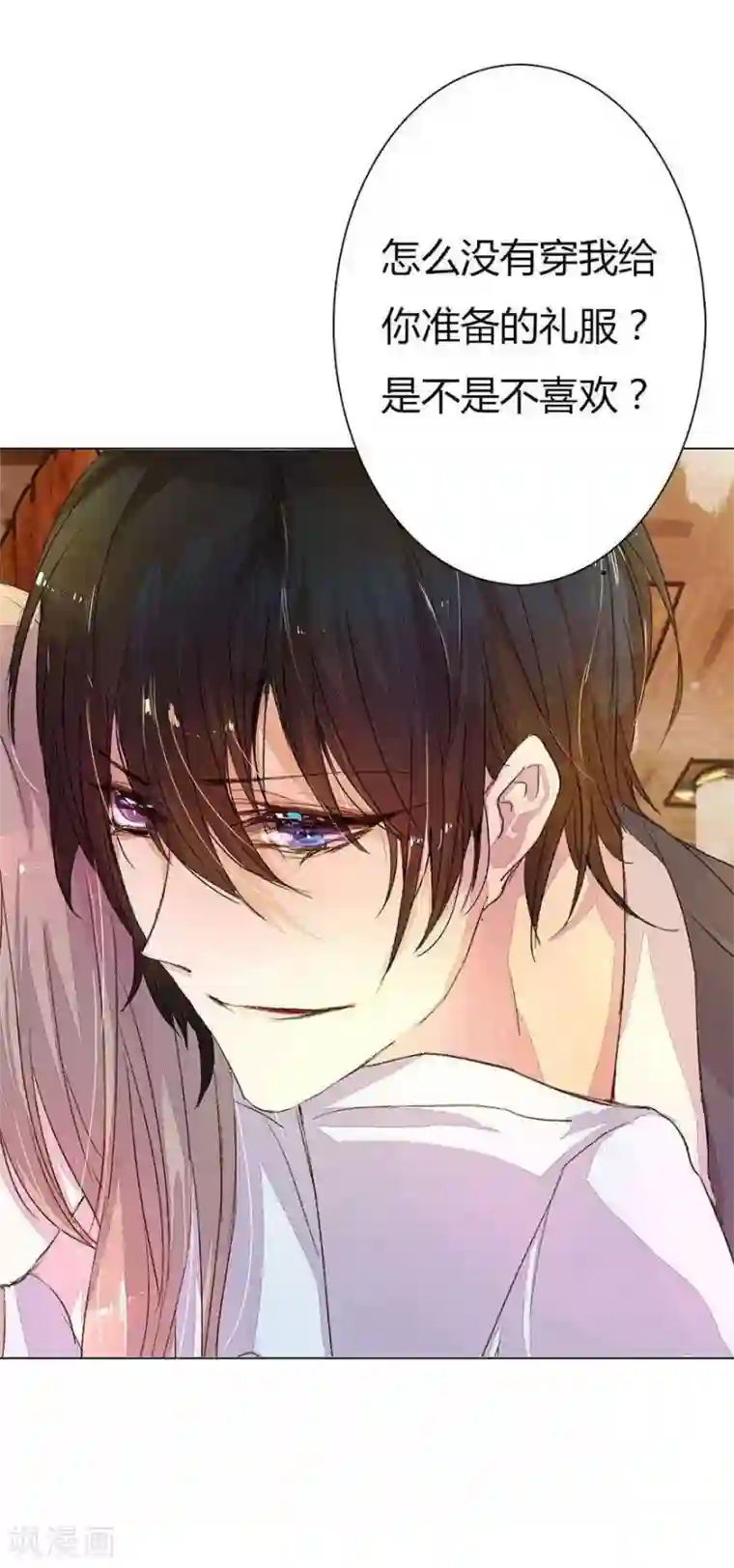 万丈光芒不及你第14话 我来帮你报仇