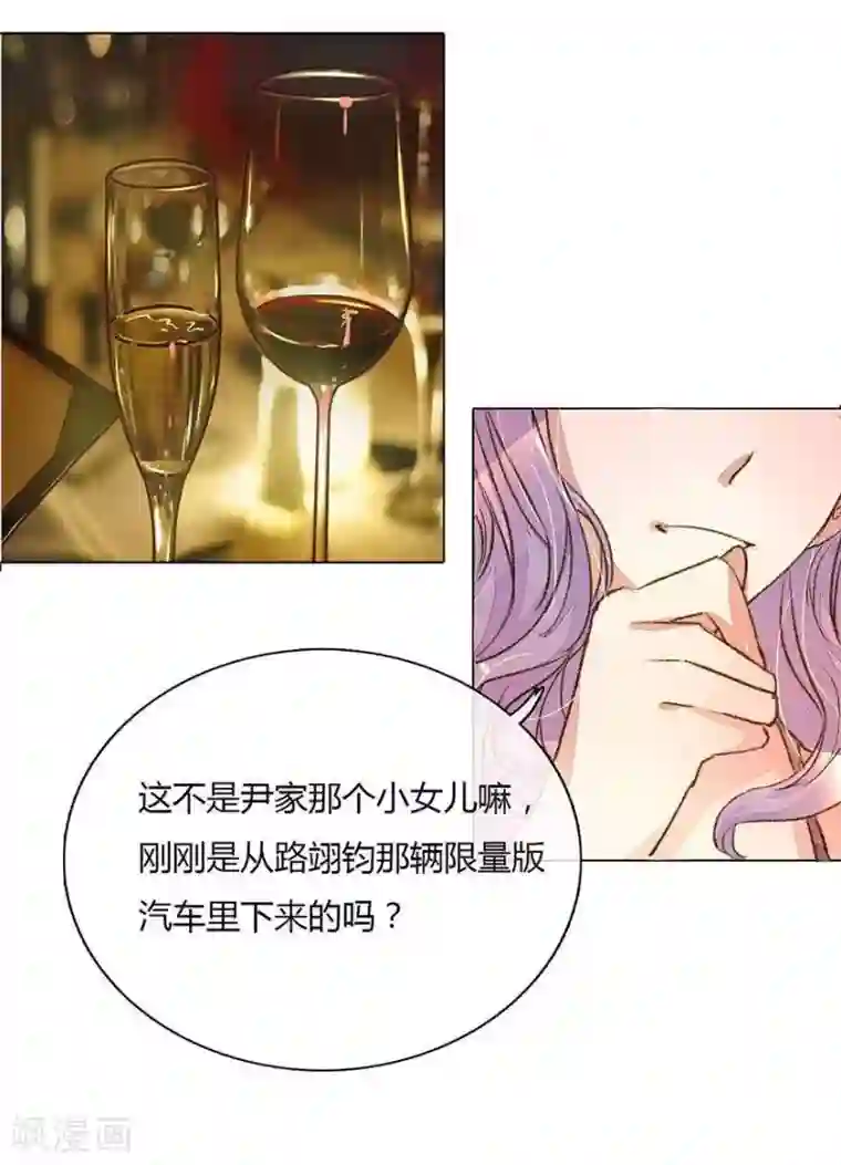 万丈光芒不及你第14话 我来帮你报仇