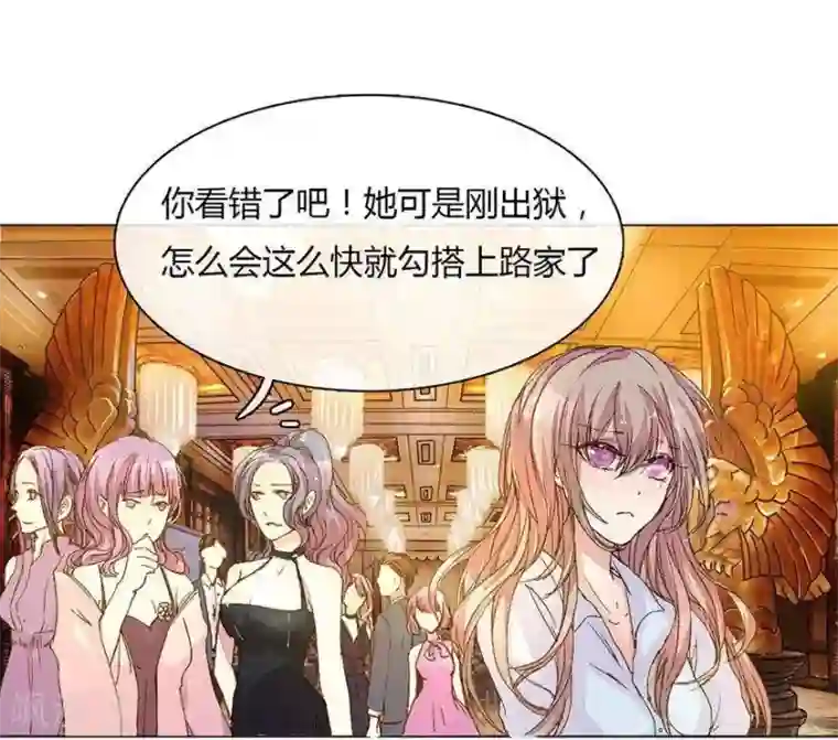 万丈光芒不及你第14话 我来帮你报仇