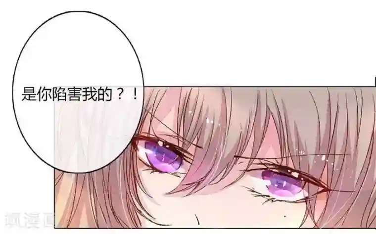 万丈光芒不及你第14话 我来帮你报仇