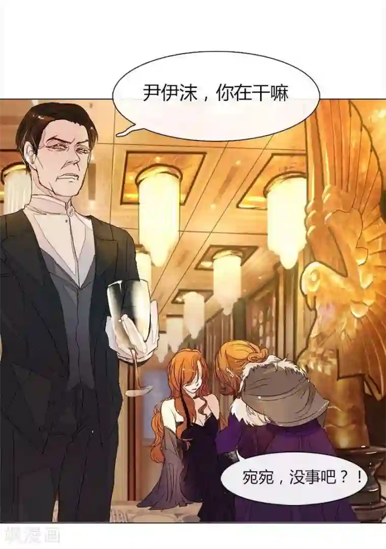 万丈光芒不及你第14话 我来帮你报仇