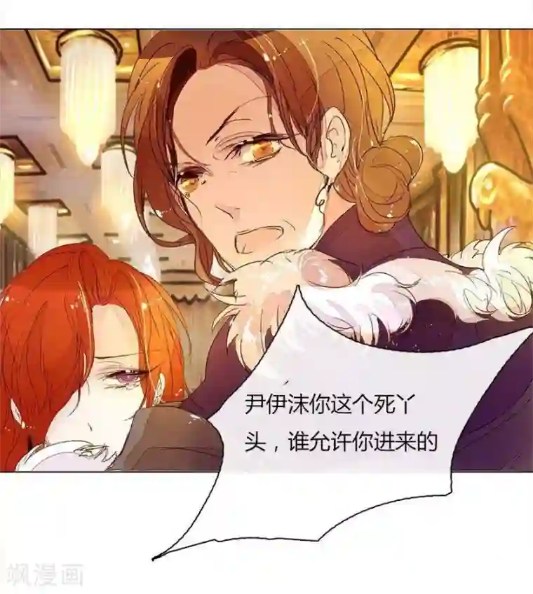 万丈光芒不及你第14话 我来帮你报仇