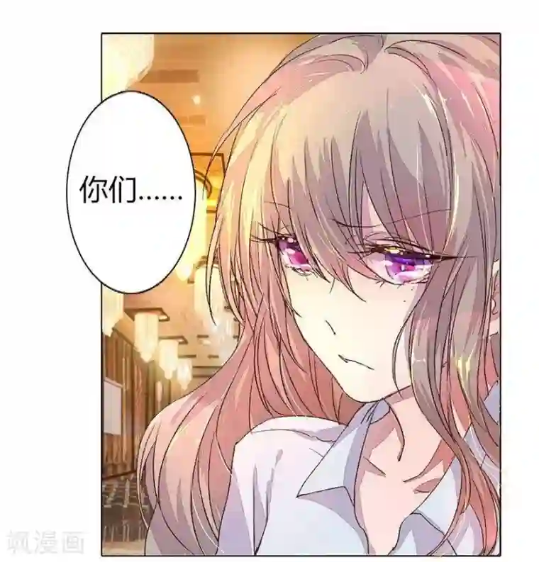 万丈光芒不及你第14话 我来帮你报仇