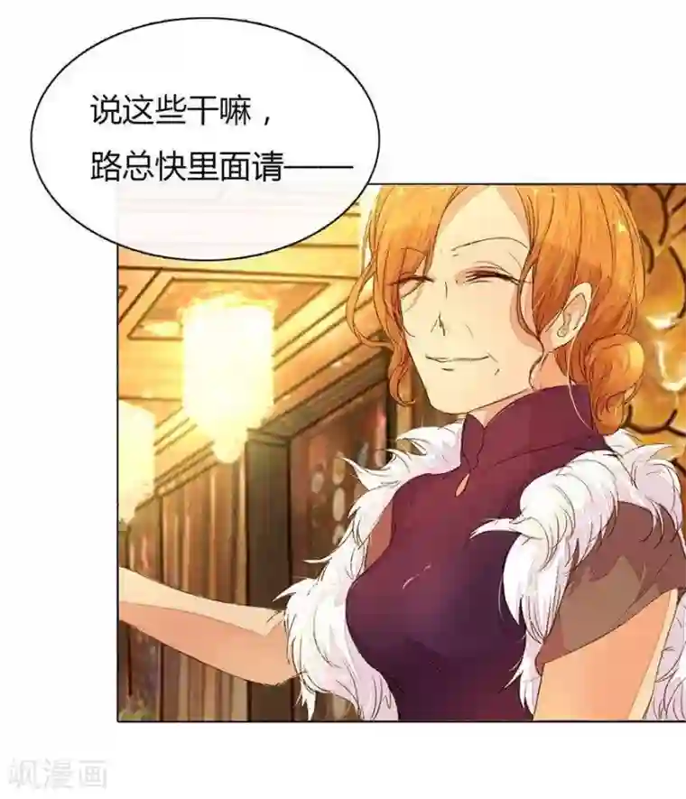 万丈光芒不及你第15话 复仇开始