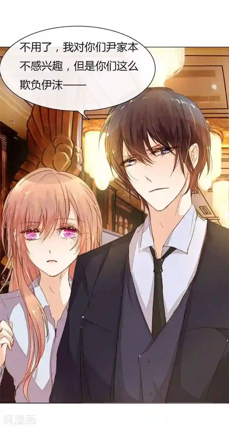 万丈光芒不及你第15话 复仇开始