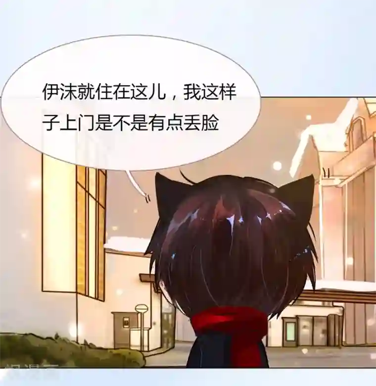 万丈光芒不及你番外1