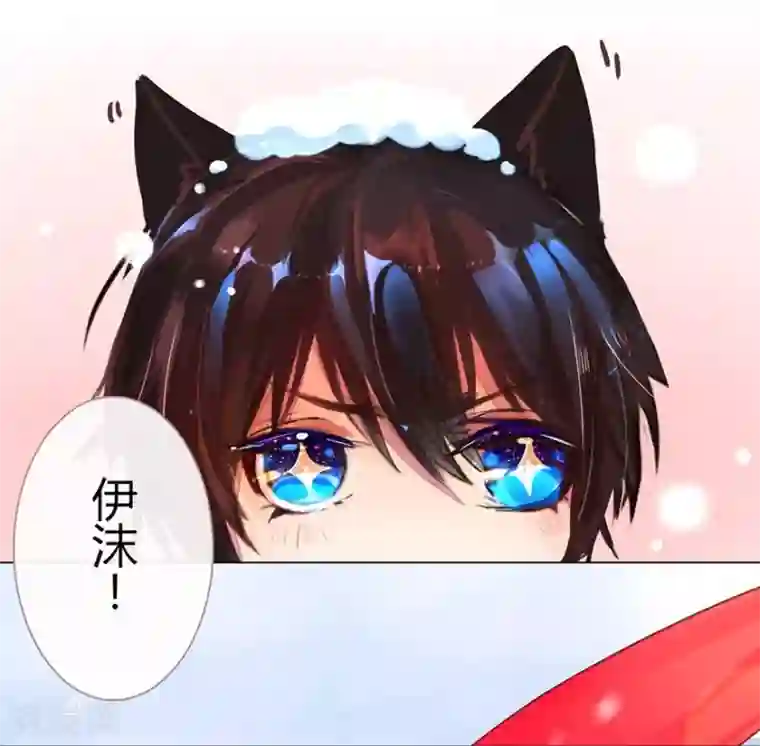 万丈光芒不及你番外1