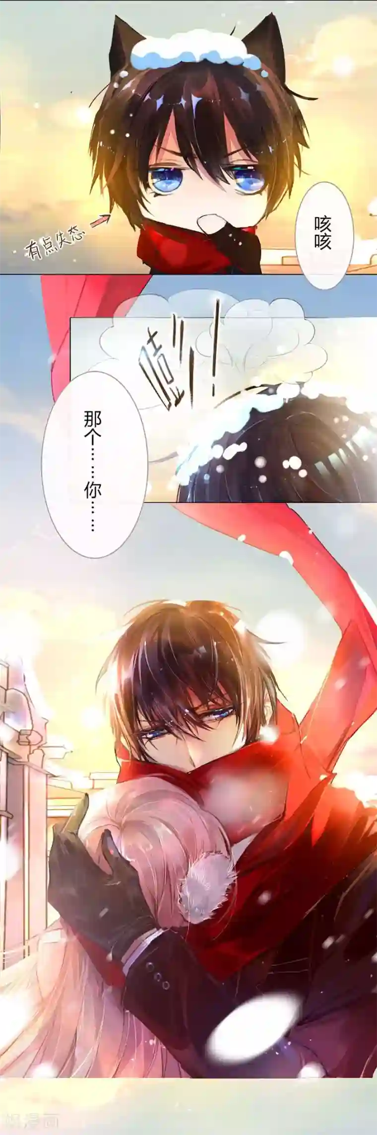 万丈光芒不及你番外1