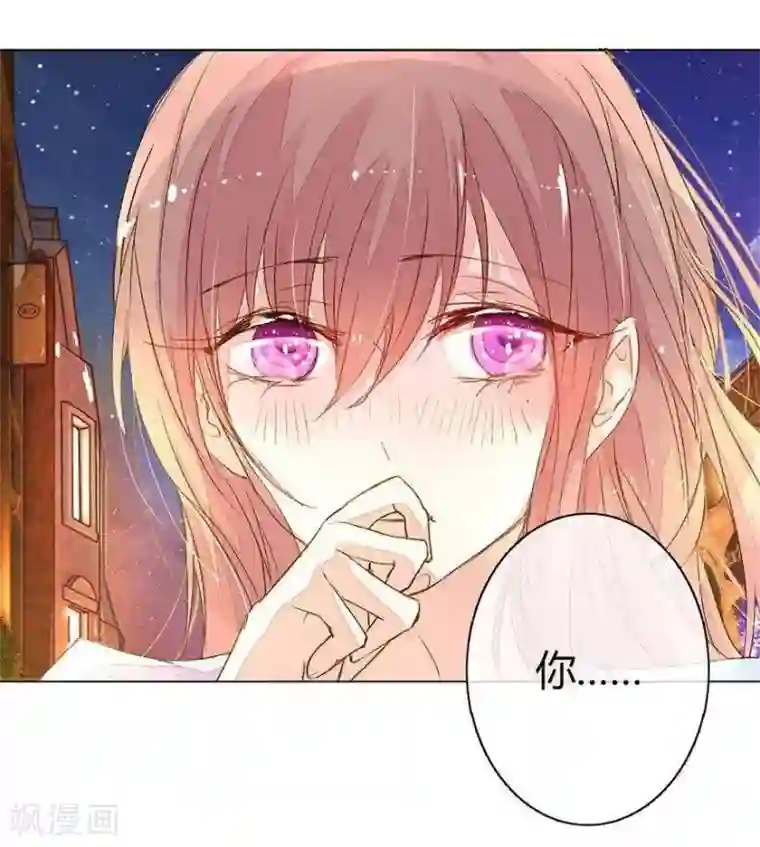 万丈光芒不及你第16话 我来帮你报仇