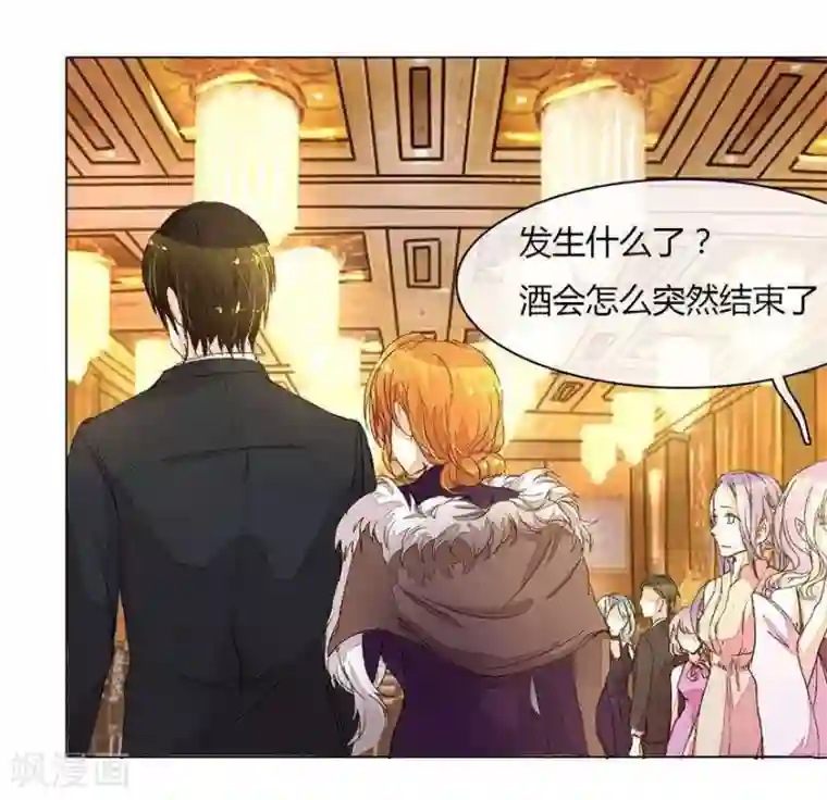 万丈光芒不及你第16话 我来帮你报仇