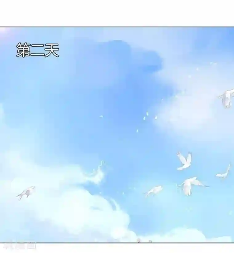 万丈光芒不及你第18话 城市套路深