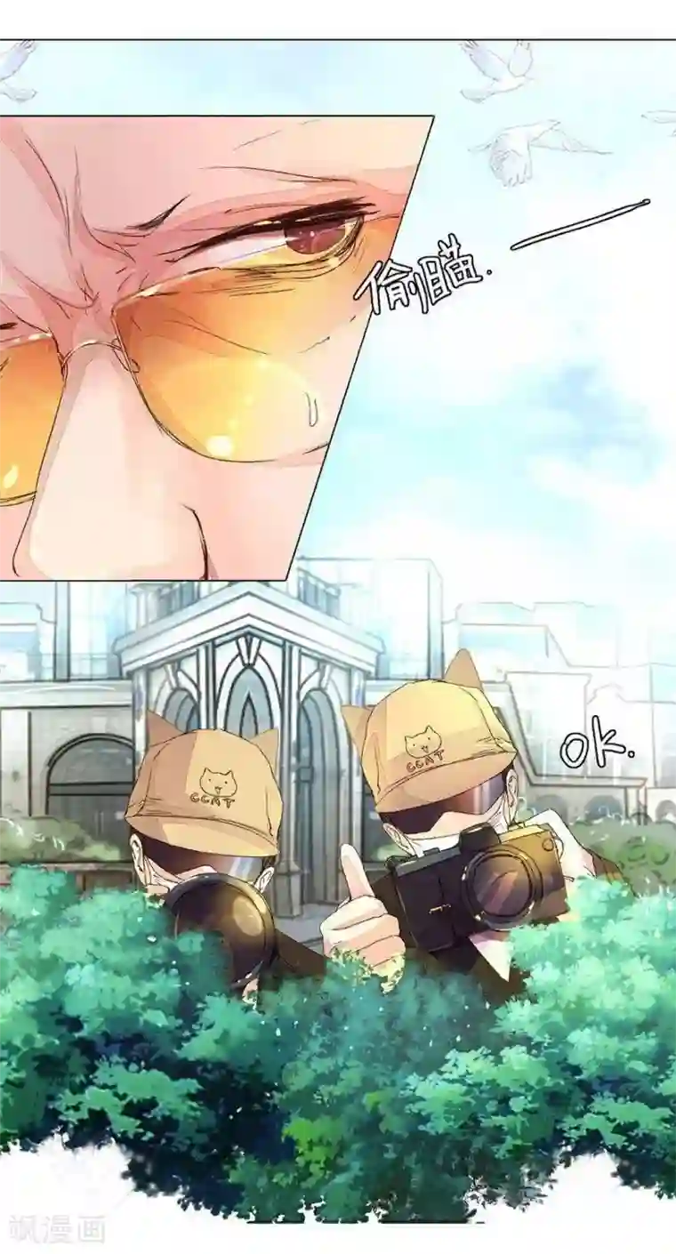 万丈光芒不及你第18话 城市套路深