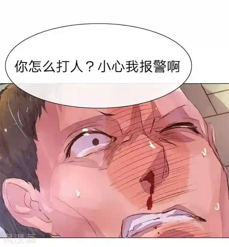 万丈光芒不及你第19话 和黄毛手拉手