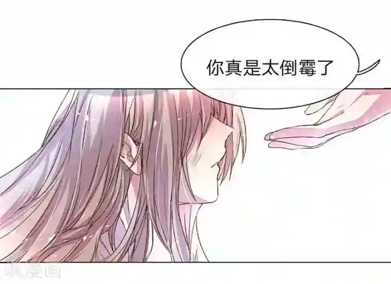 万丈光芒不及你第19话 和黄毛手拉手