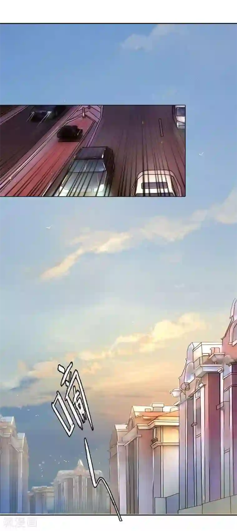 万丈光芒不及你第20话 送女神回家