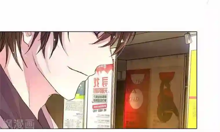 万丈光芒不及你第21话 男神表白X2