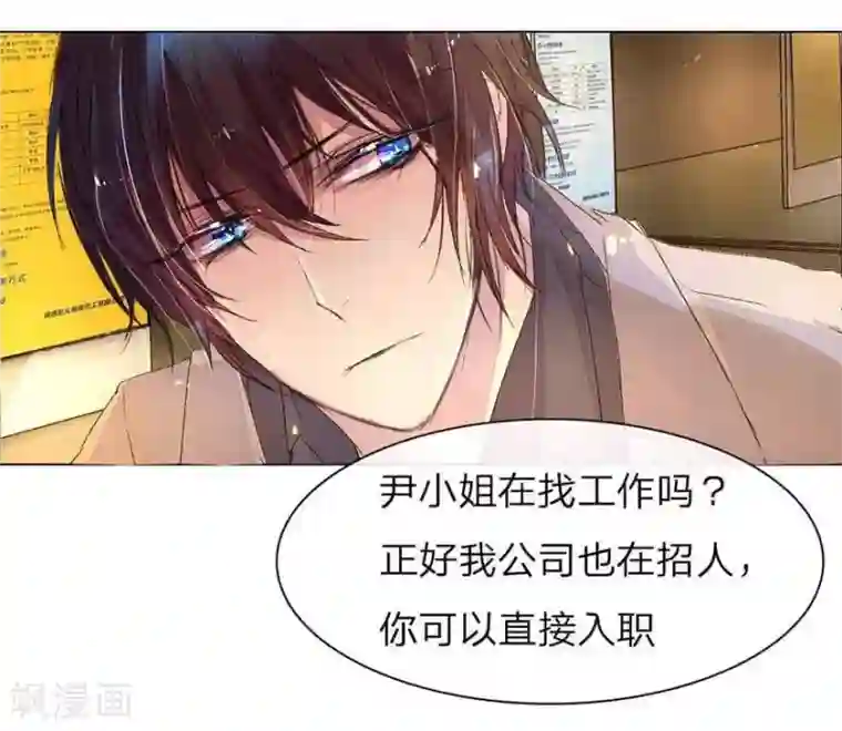 万丈光芒不及你第21话 男神表白X2