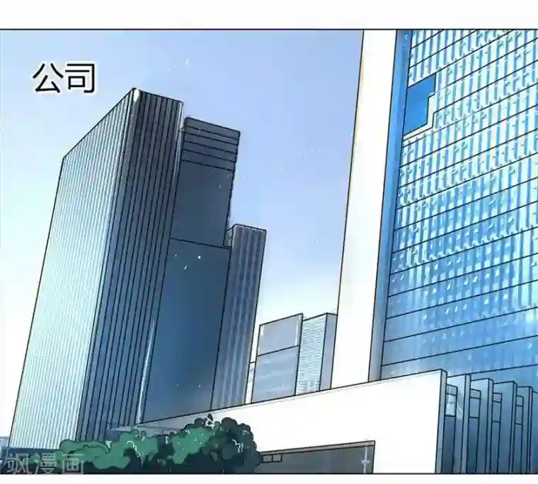 万丈光芒不及你第22话 60万年薪的宠爱