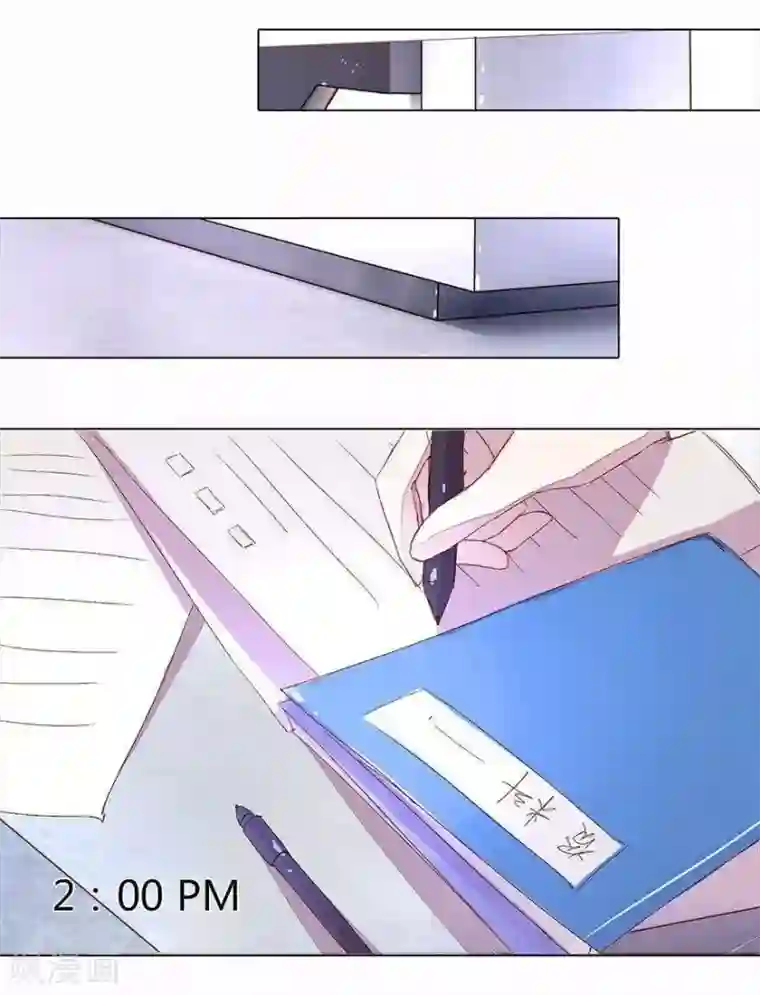 万丈光芒不及你第22话 60万年薪的宠爱