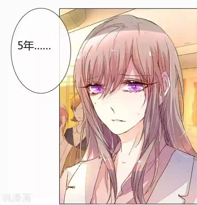 万丈光芒不及你第22话 60万年薪的宠爱