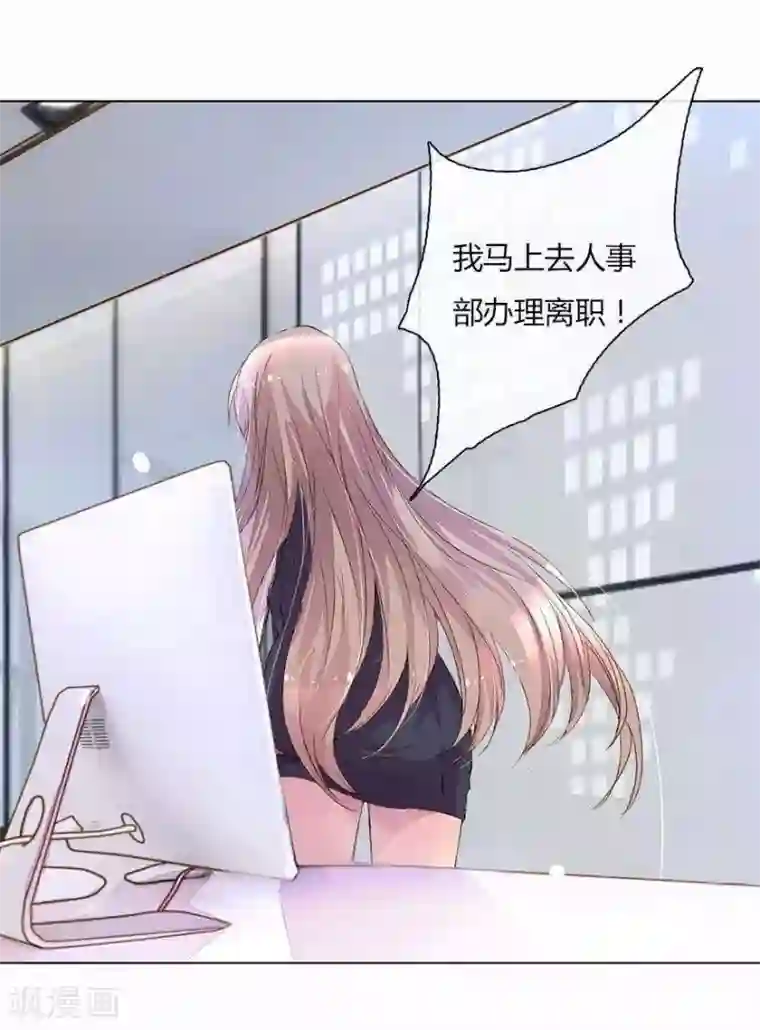 万丈光芒不及你第23话 天价赔偿