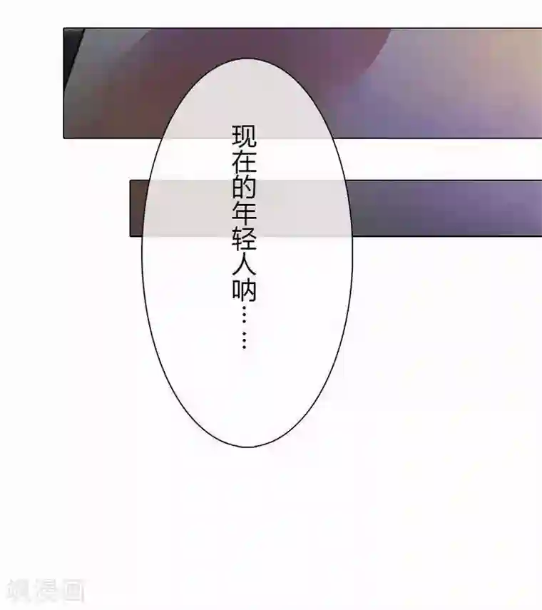 万丈光芒不及你第24话 我想保护你