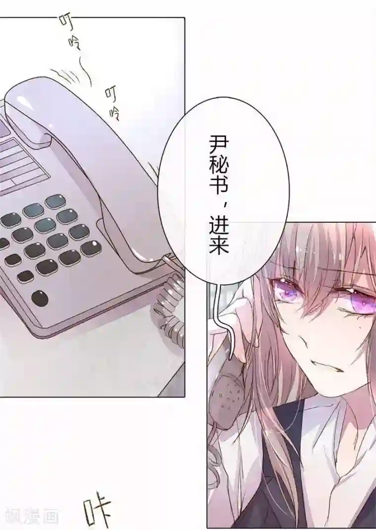 万丈光芒不及你第24话 我想保护你