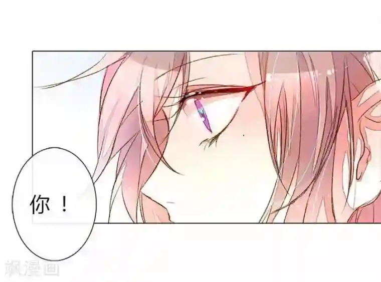 万丈光芒不及你第25话 坏爸爸的邀请