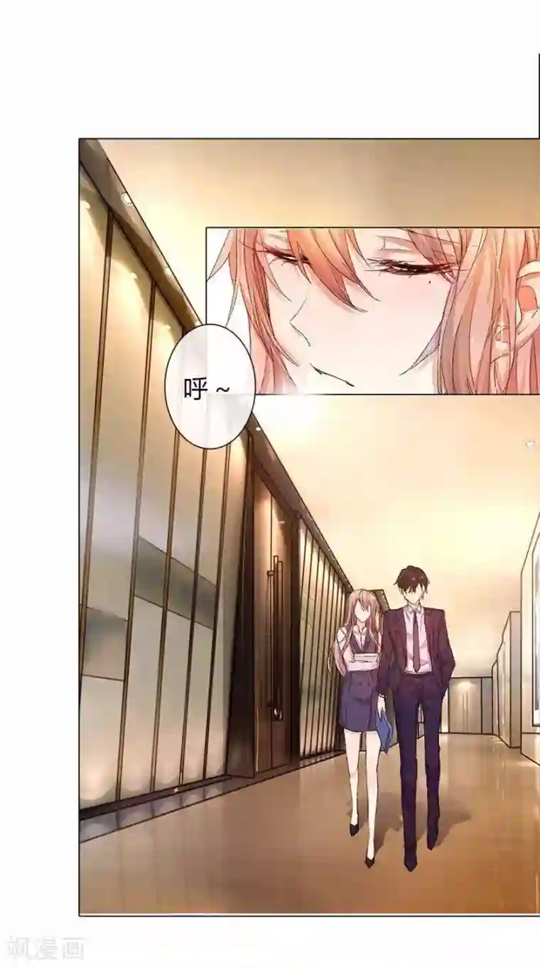 万丈光芒不及你第25话 坏爸爸的邀请