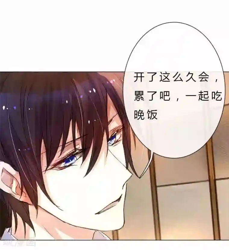 万丈光芒不及你第25话 坏爸爸的邀请