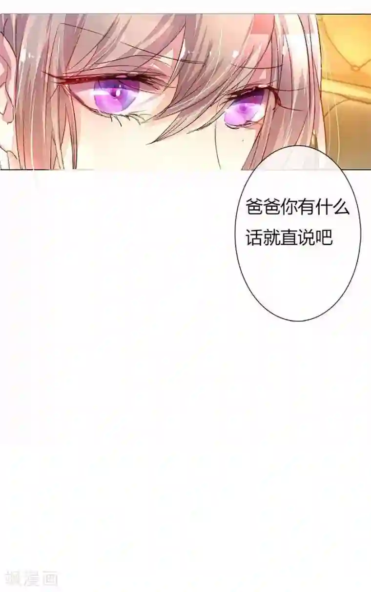 万丈光芒不及你第26话 宠妹狂魔上线