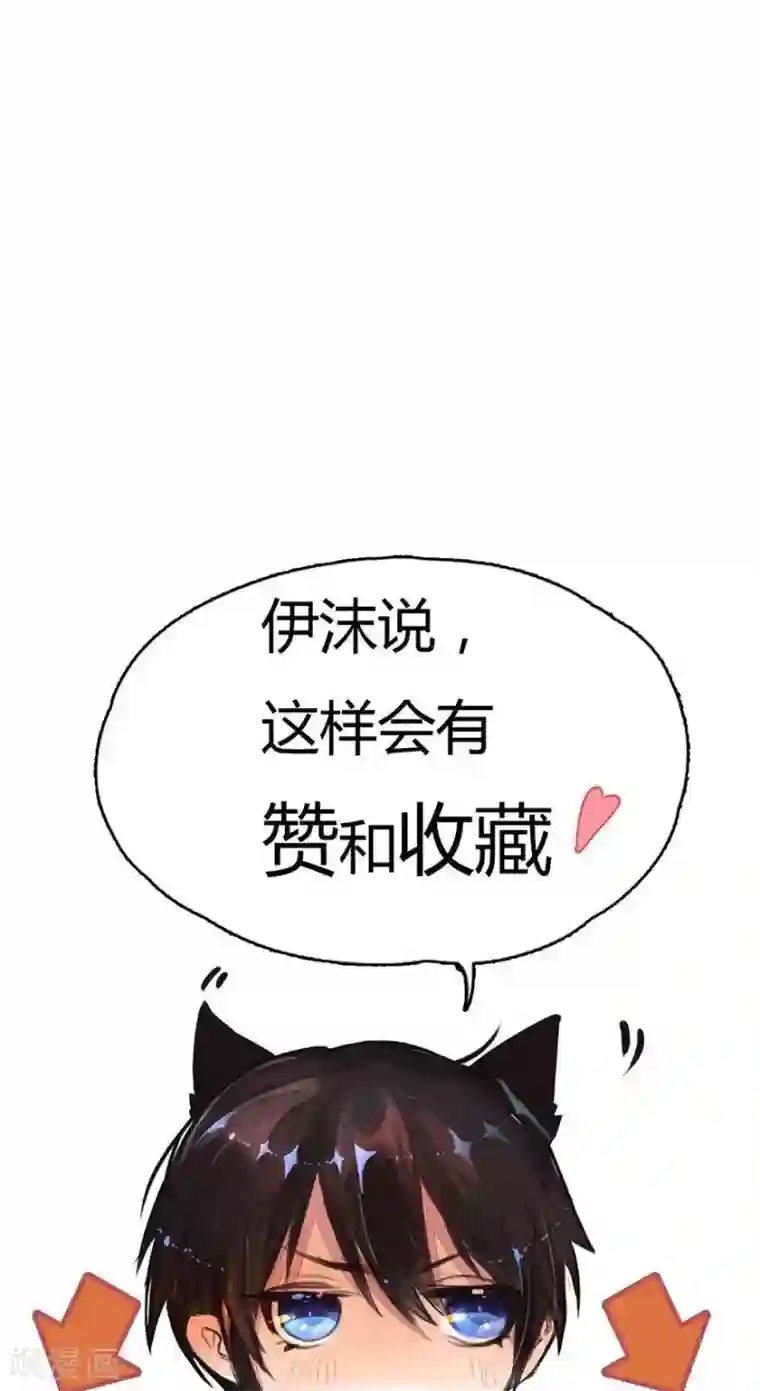 万丈光芒不及你第26话 宠妹狂魔上线