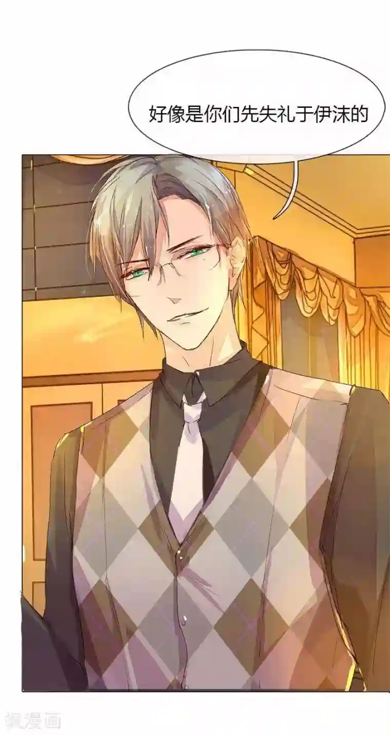 万丈光芒不及你第26话 宠妹狂魔上线