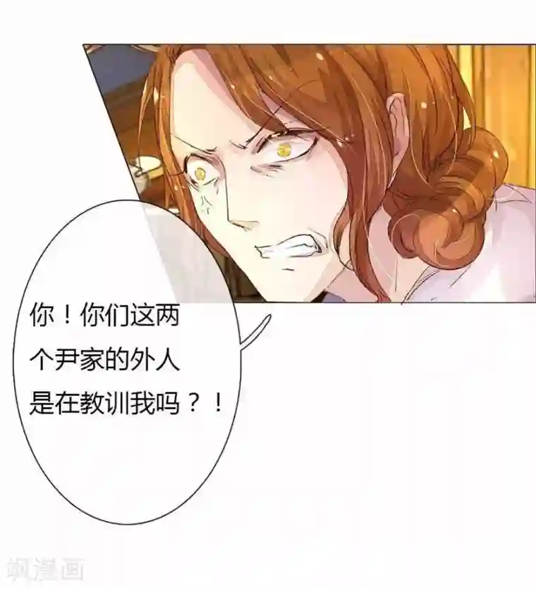 万丈光芒不及你第26话 宠妹狂魔上线