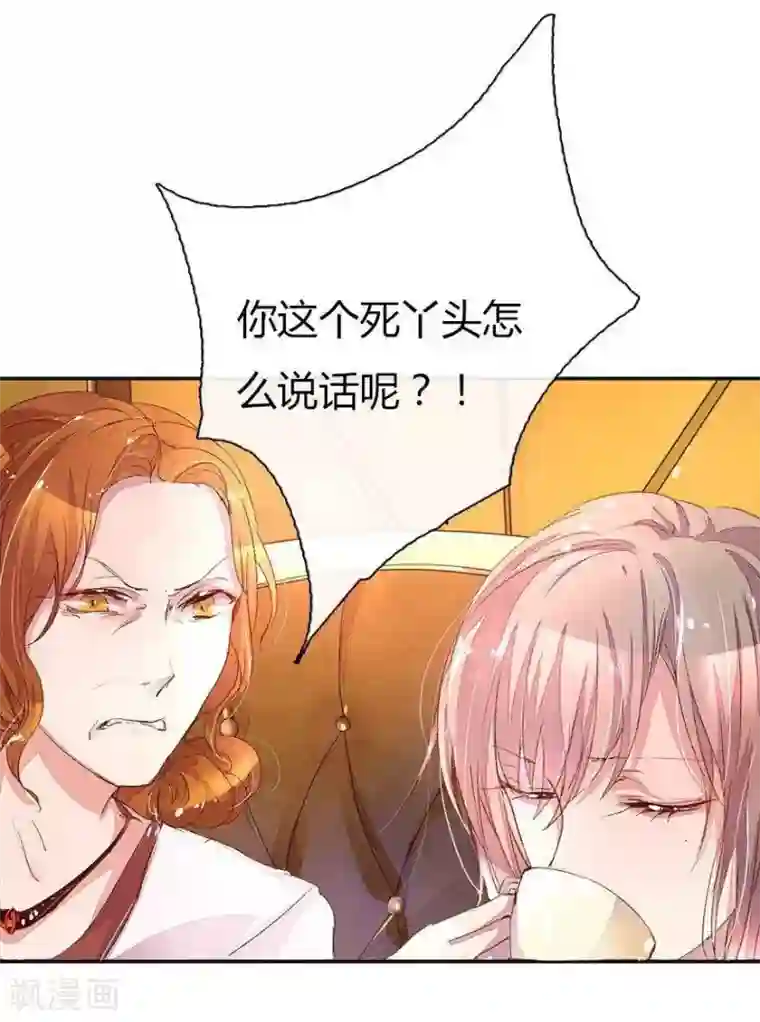 万丈光芒不及你第27话 百分之十股份够了吧