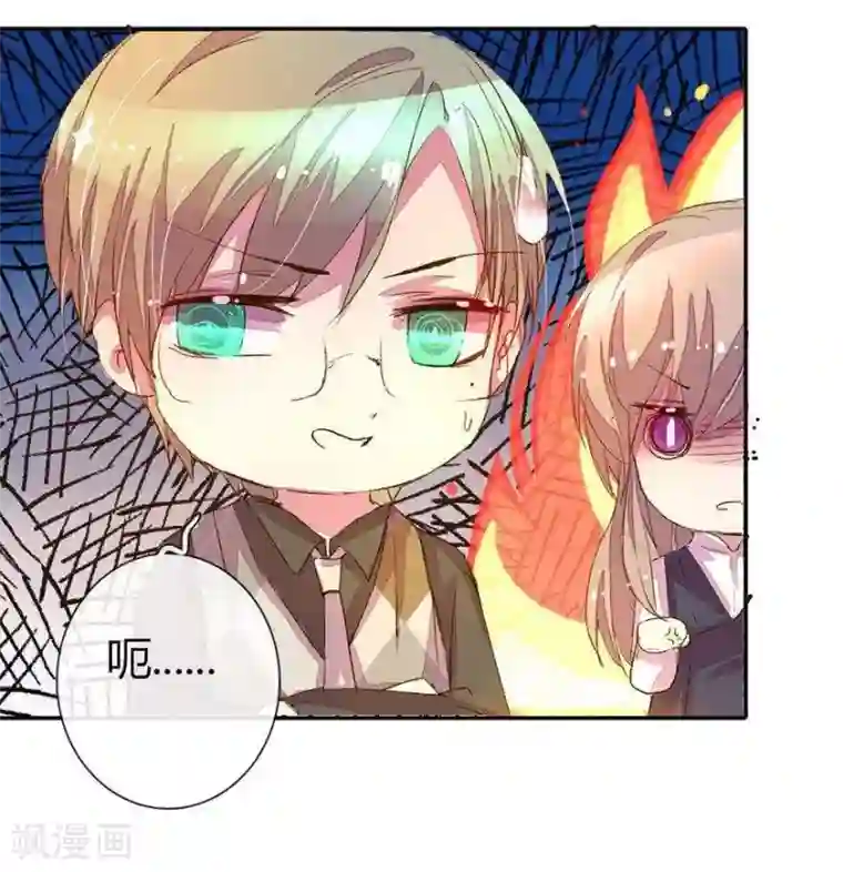 万丈光芒不及你第27话 百分之十股份够了吧