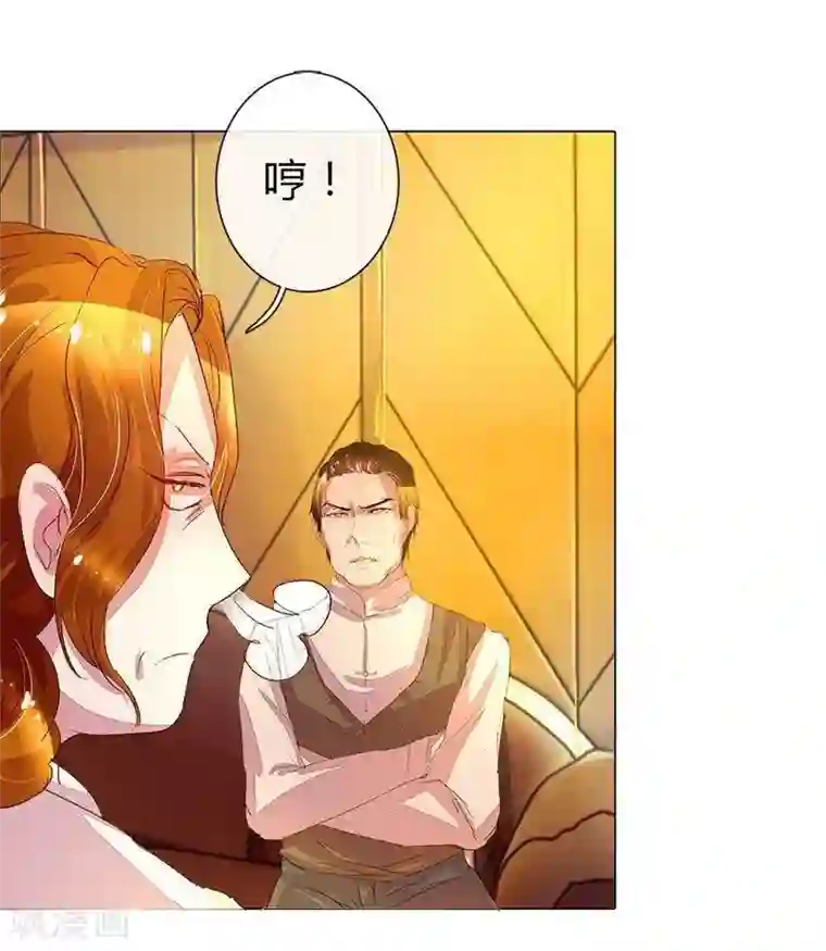 万丈光芒不及你第27话 百分之十股份够了吧