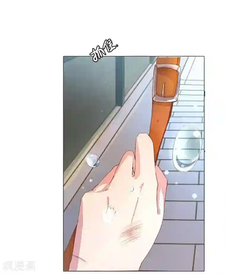 万丈光芒不及你第28话 你怎么有脸打招呼？